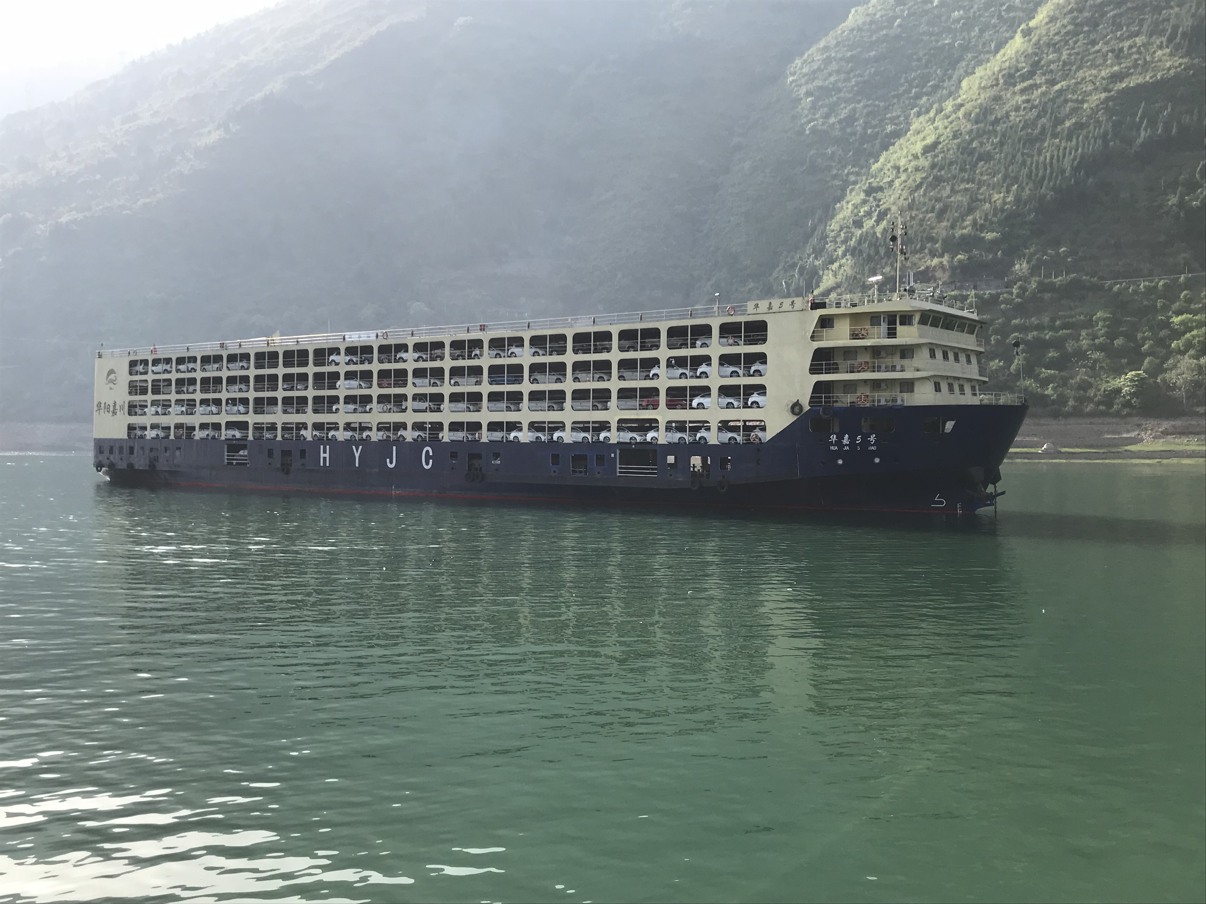 ./2018/03 - Viking China/17 - Three Gorges/IMG_7863.JPG